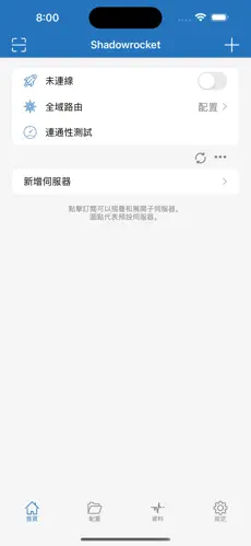 好用收费便宜的梯子免费永久加速android下载效果预览图